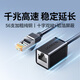 綠聯(lián)（UGREEN）【新品】網(wǎng)線延長線器轉(zhuǎn)接口寬帶對接頭連網(wǎng)絡六類千兆公對母rj45加長 網(wǎng)線延長【加粗純銅芯+銅殼鍍鎳頭+鋁箔屏蔽】傳輸更 2m