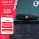 羅技（Logitech）C1000e 高清4K網(wǎng)絡(luò)直播攝像頭 視頻通話 電腦筆記本家用視頻攝像頭 廣角可對(duì)焦 內(nèi)置麥克風(fēng)