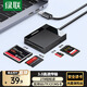 綠聯(lián)（UGREEN） 多功能多合一讀卡器USB3.0高速SD/TF/CF/MS相機記錄儀監控內存存儲卡 USB3.0【多卡單讀0.5米】30229