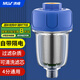 沐唯（muvi）電熱水器前置過濾器可清洗馬桶洗衣機花灑自來水龍頭進水阻垢器