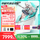 華碩天選6 Pro 酷睿版 國(guó)家補(bǔ)貼20% 酷睿HX 16英寸電競(jìng)游戲本 筆記本電腦 酷睿i7-14650HX/RTX5070/魔幻青 16G內(nèi)存/1T高速固態(tài)硬盤 2.5K 16:10高刷高亮高色域