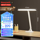 霍尼韋爾（Honeywell）護眼學習閱讀臺燈無極調光LED全光譜燈兒童臥室學生臺燈03A01