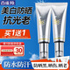 百雀羚（PECHOIN）防曬霜 草本美白隔離防曬乳SPF50+ 防曬黑防水防汗面部護膚化妝品 【抗光防曬買1送1】防曬 SPF50+45ml
