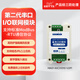 億佰特1/2/3/4路隔離RS485繼電器IO聯(lián)網(wǎng)控制器C型開(kāi)關(guān)量輸出數字量輸入ModBusRTU多路協(xié)議模塊 1DI+1DO【RS485】