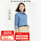 佐丹奴牛仔襯衫女春季新款黑科技涼感防曬長(zhǎng)袖休閑襯衣女13344322 77深藍(lán)色 XL