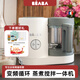 BEABA輔食機(jī)嬰兒蒸煮攪拌一體寶寶多功能變頻營(yíng)養(yǎng)打泥米糊料理機(jī)NEO 皓月白 2葉刀頭