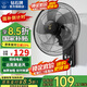 鉆石牌【國家補貼】壁掛風扇壁扇掛壁電風扇家用墻壁工業(yè)商用搖頭掛扇壁掛式扇葉風扇 18英寸機械銅線款