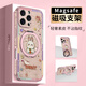 FEIIE【磁吸支架·帶掛鏈】適用蘋果16ProMax手機(jī)殼iPhone15創(chuàng)意卡通可愛油畫蘿卜兔外殼蘋果14輕奢13女 高端皮紋款【油畫蘿卜兔粉】360°旋轉(zhuǎn)磁吸支架 iPhone16Pro