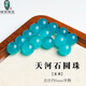 綠儂珠寶 冰種天河石圓珠散珠手鏈手串隔珠多寶DIY配珠 【冰種天河石】5mm/單顆