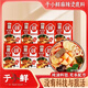 于小鮮清真麻辣燙底料火鍋料香鍋干鍋冒菜串串香調(diào)味料方便速食料包 麻辣燙底料*2袋【1袋/60g】