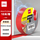 得力（deli）電氣膠布PVC電工絕緣膠帶?防水阻燃耐低溫?18mm*18m*0.15mm?紅色18米 單卷裝 JF411-RD
