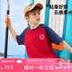ASK JUNIOR男童短袖T恤夏兒童插肩撞色休閑純棉打底衫 紅色  150 