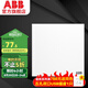 ABB 開關插座面板 盈致系列白色 無邊框純平大面板開關面板 86型墻壁 一位中途開關