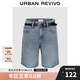UR2025夏季新款女裝復(fù)古貓須水洗腰帶牛仔短褲UYY850082