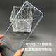 vivot1原裝手機殼透明 T1x全包邊原廠(chǎng)防摔硅膠保護套軟殼 vivo T1 原裝殼 2個(gè)