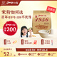 瀘州肥兒粉1956寶寶輔食鈣鐵鋅米粉3-6-12兒童高鐵營養(yǎng)米糊肥兒粉 經(jīng)典原味 20g*18袋 【送試用裝】