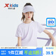 特步（XTEP）兒童童裝男女童純色圓領反光條短袖針織衫 霧紗紫 140