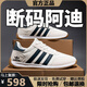 2025新款品牌斷碼男鞋夏季透氣運(yùn)動(dòng)小白鞋網(wǎng)面鞋子男休閑鞋運(yùn)動(dòng)鞋 AD359白藍(lán)皮面 42