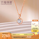 六福珠寶18K金泡泡鉆石項(xiàng)鏈套鏈送禮  cMDSKN0102D 總重2.06克