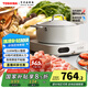 東芝（TOSHIBA）小雅電磁爐家用大功率火鍋湯鍋 全自動節(jié)能小型灶低溫烹飪一鍵定時 IC-21SSC   