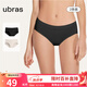 ubras【60S】莫代爾無(wú)縫中腰三角褲抗菌純棉底襠一體織親膚女內(nèi)褲 黑色+瓷肌色 2條 M