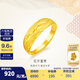金至尊（3D-GOLD)花開富貴足金999戒指黃金婚嫁戒指送女友七夕禮物計價 金重4.68克（配珠寶禮盒）
