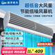 南洋有為（NYYW） 風幕機商用1.8米空氣幕電梯遙控風簾機風屏機G6遙控款