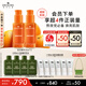 悅木之源咖啡因小橘瓶精華30ml*2兩瓶光感透亮細毛孔護膚品送女友