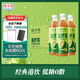 蘭芳園蘭芳園0脂低糖凍檸茶500ml*15瓶 低糖檸檬茶飲料