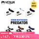 VENUM MOUTHGUARD毒液護(hù)齒 護(hù)牙 拳擊牙套 散打護(hù)齒套 泰拳MMA訓(xùn)練護(hù)具 三層黑白色