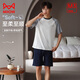貓人（MiiOW）男士睡衣家居服純棉插肩袖圓領(lǐng)透氣短袖短褲柔軟親膚套頭兩件套 白色+深藍(lán) XL 推薦（120-140）斤