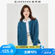 佐丹奴針織開衫女加厚慵懶風(fēng)寬松插肩圓領(lǐng)針織外套女13353781