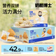 奶酪博士高鈣奶酪面包195g+牛乳棒98.6g組合裝 寶寶兒童零食早餐
