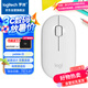 羅技（Logitech）LOGITECH PEBBLE鼠標(biāo) 無線藍(lán)牙鼠標(biāo) 辦公靜音鼠標(biāo) 女性鼠標(biāo)對稱鼠標(biāo) 鵝卵石造型 米白色