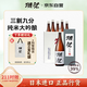 獺祭（Dassai）39三割九分清酒1.8L*6整箱裝 純米大吟釀 日本進(jìn)口甘口