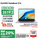 華為（HUAWEI）華為筆記本電腦MateBook D16 國家補(bǔ)貼20% 2025新款Linux系統(tǒng)13代輕薄商務(wù)辦公電競游戲本HW11A 高能版丨灰 i5-13500H 16G 1T 預(yù)裝Wind
