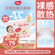 好奇（Huggies）鉑金裝紙尿褲小桃褲中號(hào)M72片嬰兒尿不濕超薄透氣