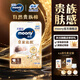 MOONY慕怡皇家佑肌新生兒紙尿褲 紙尿褲S72片 (4-8kg)