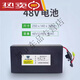工馬愛(ài)瑪電動(dòng)車(chē)星恒鋰電池48V12Ah48V15Ah小型大容量雅迪天能超威通用 48V12Ah