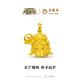 老鳳祥黃金圣斗士星矢IP聯(lián)名系列十二星座999足金吊墜【正版授權(quán)】 雅典娜吊墜 2g