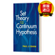 【正版】英文原版 Set Theory and the Continuum Hypothesis 集合理論與連續(xù)體假說 保羅·寇 英文版 進口英語原版書9780486469218