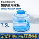 拜杰水桶純凈水桶多用途飲水機(jī)茶吧機(jī)礦泉水桶大口徑桶裝水水桶儲(chǔ)水桶 7.5L大口徑圓形純凈水桶