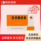 [片仔癀] 片仔癀膠囊 0.3g*12粒/盒 科學(xué)保肝護(hù)肝