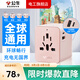 公牛歐標旅行充電轉(zhuǎn)換器一轉(zhuǎn)多兩腳插頭全球通用電源插座德國法國意大利丹麥俄羅斯韓國圓孔無線轉(zhuǎn)換頭 【全球通用】多國轉(zhuǎn)換丨15W快充（棉糖粉）