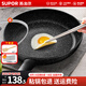 蘇泊爾（SUPOR）平底鍋不粘鍋 牛排煎鍋 麥飯石色炒菜鍋煎蛋煎餅鍋電磁爐燃?xì)馔ㄓ?推薦【28CM加深】配蓋+木鏟