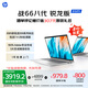 惠普（HP）戰(zhàn)66八代 16英寸輕薄筆記本電腦8040系列升級款(標(biāo)壓銳龍7 H250 16G 1T 2.5K屏 一年上門)國家補貼