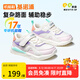 基諾浦寶寶學(xué)步鞋 春秋兒童時尚運動機(jī)能鞋 軟底透氣兒童男女童鞋GY1628 低語白/粉色/木瓜粉/紫色 29 185mm 適合腳長181-190mm