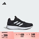 adidas DURAMO SL舒適網(wǎng)面體測跑鞋男女春季新款阿迪達斯官方   黑色/白色/深灰   42
