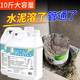 狄力（DiLi）水泥溶解劑下水道堵塞克星廁所地漏堵塞疏通裝修水泥強(qiáng)力分解神器 2.5kg*2瓶