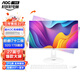 AOC一體機(jī)電腦臺式27英寸酷睿14代游戲辦公學(xué)生學(xué)習(xí)套裝整機(jī)支持壁掛旋轉(zhuǎn)高清屏電腦 十二核i7-12700 32G 1TB固態(tài)